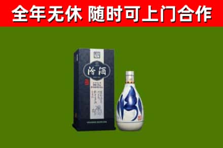 新竹县回收汾酒