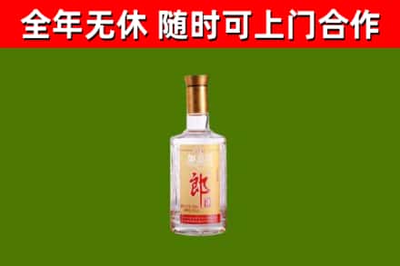 新竹县烟酒回收光瓶郎酒.jpg