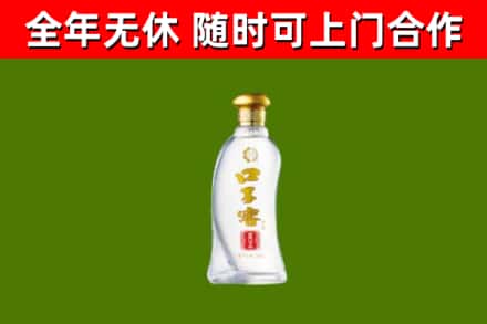 新竹县回收口子窖