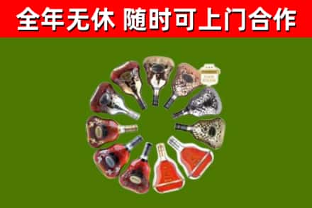 新竹县回收XO